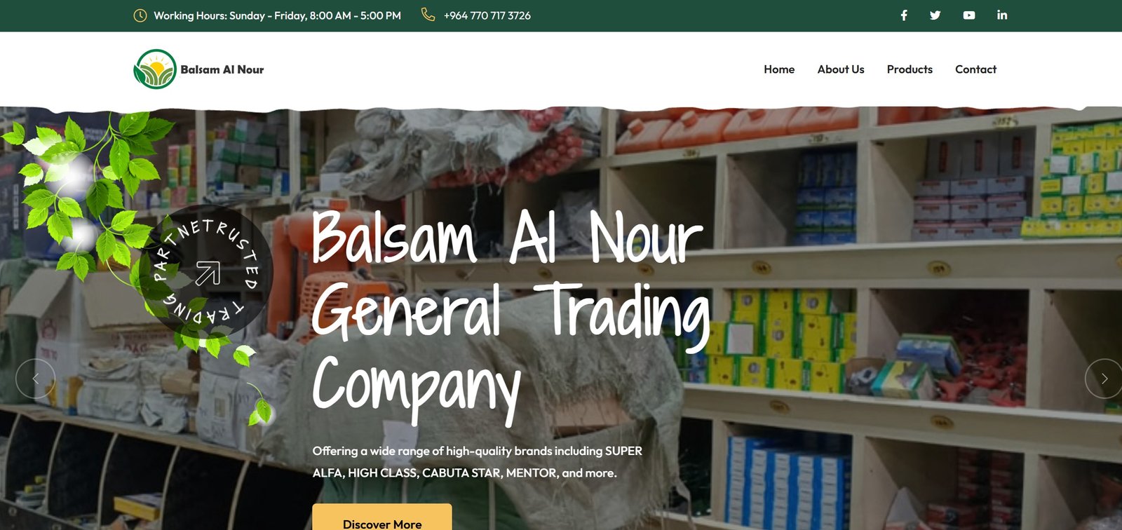 شركة بلسم النور