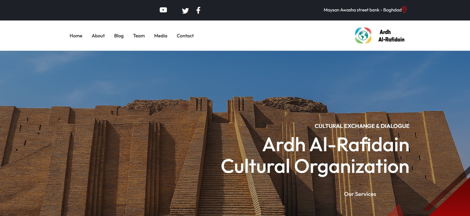 منظمة أرض الرافدين