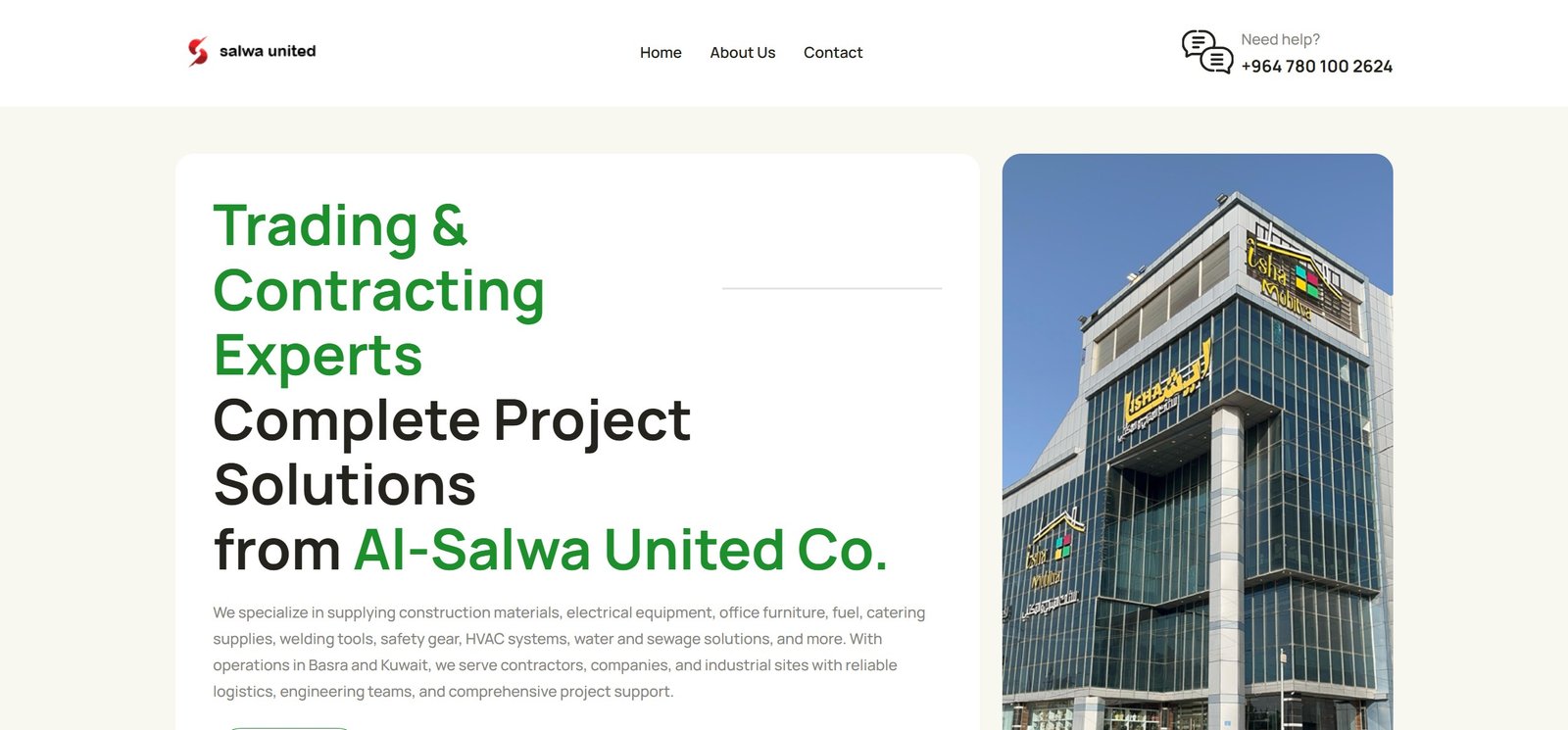 شركة سلوى المتحدة