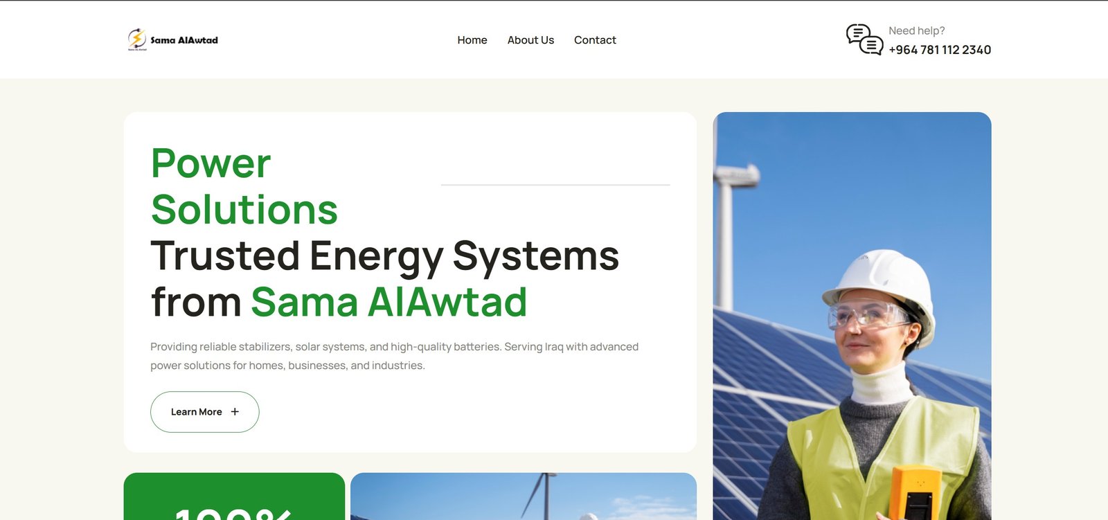 شركة سما الأوتاد