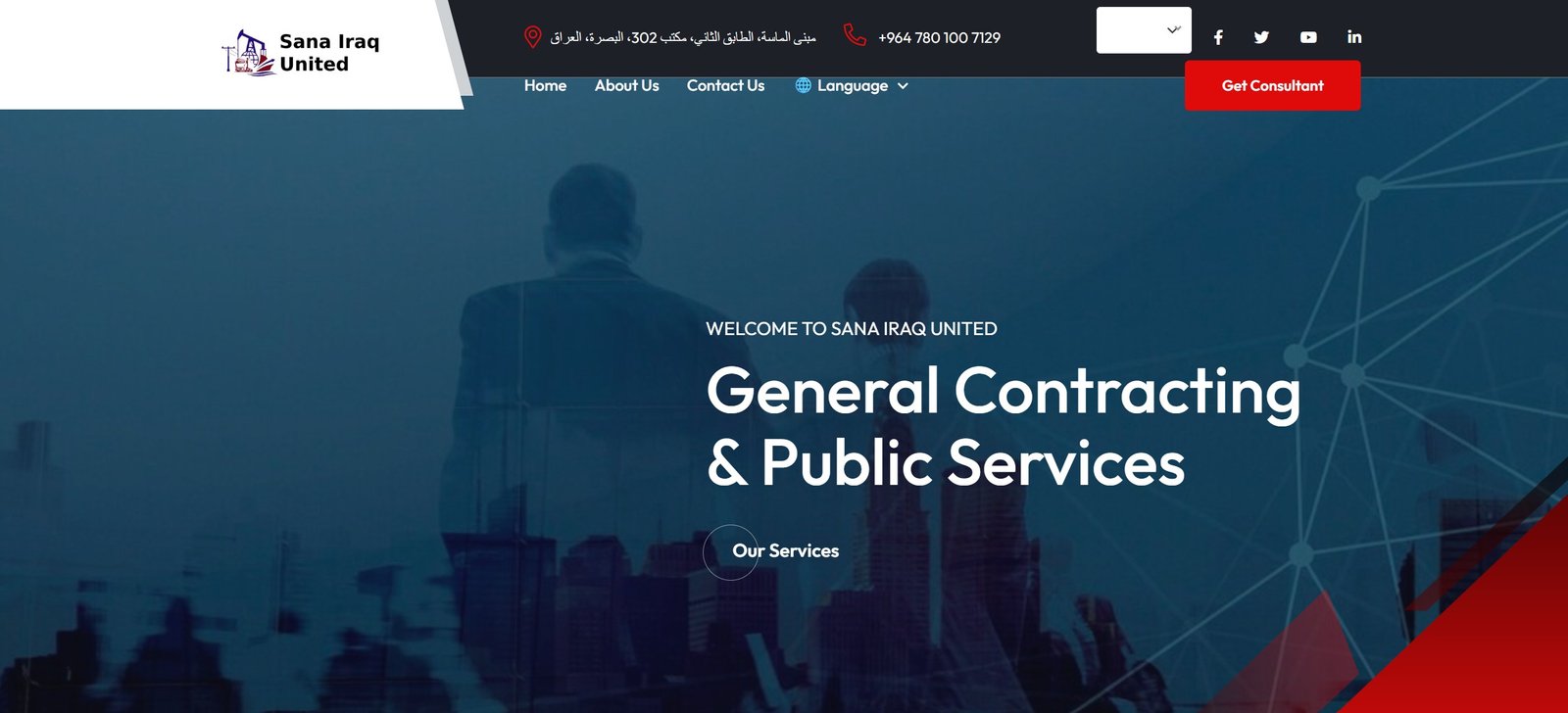 شركة سنا العمران